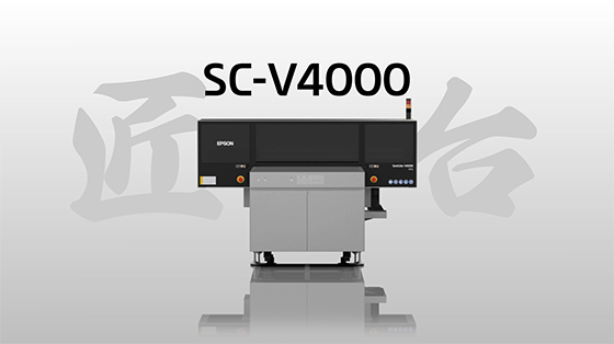 SureColor V4000 Series Overview