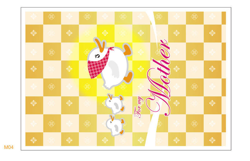 3D Mother's Day Ducklings Card – image 5 of 10